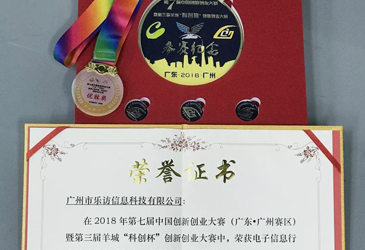 積厚薄發(fā)，黨政、軍用、集團(tuán)、教研等多領(lǐng)域應(yīng)用遍地開(kāi)花