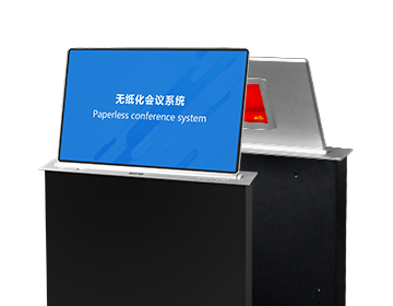 智能會議升降一體終端 15.6寸全面屏，雙顯（7寸銘牌）內(nèi)置Android