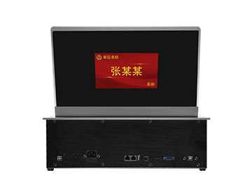 智能會議水平翻轉(zhuǎn)一體終端 15.6寸7寸名牌顯示、外置Windows 帶隱藏式陣列話筒